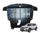 Защита двигателя Houberk для Nissan Rogue 2 (T32) (2013-2020) - изображение 1