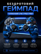 Джойстик игровой универсальный для sony playstation ps3 ps4 PC ios android tv windows беспроводной Doubleshock bluetooth геймпад сони плейстейшен пс3 пс4 пк компьютера андроид тв с двойной вибрацией сенсором аудио динамиком +зарядный кабель синий камуфляж - изображение 1