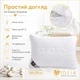 Подушка Air Dream Exclusive 50х70 см IDEIA два чехла с молнией антиаллергенная белая для сна - изображение 5