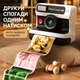 Дитяча цифрова камера V39 чорна, миттєвий друк, 48 МП, IPS 2.4", селфі-камера, акумулятор 1300 мА·год, microSD до 64 ГБ - зображення 2