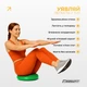 Подушка EasyFit 33 см зеленая с насосом (Балансировочная массажная с шипами, сенсомоторный массажный балансировочный диск для баланса и массажа) WLS34GR - изображение 2