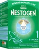 Смесь сухая молочная Nestogen 1 с лактобактериями L. Reuteri для детей с рождения 1 кг (8445290897442) - изображение 1