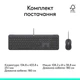 Комплект (клавиатура, мышь) Logitech Signature Slim Combo MK620 Graphite (920-013349) - изображение 5