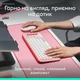 Комплект (клавіатура, миша) бездротовий Logitech Pop Icon Combo Rose (920-013142) - зображення 9
