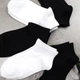Носки мужские 12 пар «White&Black» короткие с резинкой хлопок премиум сегмент размер 39-42 - изображение 7