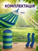 Гамак подвесной 185 × 80 см хлопковый мексиканский с поперечной планкой одноместный туристический летний разноцветный портативный прочный для детей и взрослых походный зелёный - изображение 4