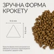 Сухий корм Savory Cat Adult Steril Fresh Turkey and Duck для стерилізованих котів зі свіжим м'ясом індички та качки 8 кг (31607) - зображення 4