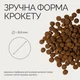 Сухой корм Savory Dog Junior Large Brred rich in Fresh Turkey and Chicken для юниоров больших пород, с индейкой и курицей 12 кг (30211) - изображение 4