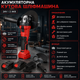 Аккумуляторная угловая шлифмашина 24V 5Ah с 2 АКБ 125 мм бесщеточный двигатель до 8500 об/мин кейс - изображение 3
