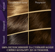 Крем-фарба для волосся Wella Color Perfect 7/18 Холодний перламутровий блонд 8369 - зображення 4