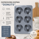 Силіконова форма для пончиків Donuts R34954 на 6 комірок, 27.8 × 17.7 см, сіра - зображення 2