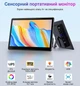 Монитор портативный сенсорный 13.3" Missun CX133 Full HD IPS 60 Гц (102182674) - Уценка - изображение 2