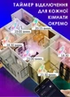 RGB світильник розумний світлодіодний стельовий LED Tuya Smart (смарт-світильник квадратний вбудований врізний) WiFi 2700-6500 K 6W Color/White - зображення 11