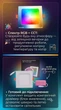 RGB світильник розумний світлодіодний стельовий LED Tuya Smart (смарт-світильник квадратний вбудований врізний) WiFi 2700-6500 K 6W Color/White - зображення 13