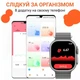 Смарт-часы с функцией звонка 2.2 дюйма GPS для активного образа жизни белый PS-3349 - изображение 6