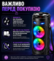 Колонка портативна Bluetooth BabYoung A76 30 Вт з LED-підсвіткою USB FM TWS та акумулятором 4000 mAh - изображение 8