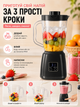 Блендер портативный кухонный измельчитель для смузи супов пюре коктейлей с 10 лопастями из нержавеющей стали чаша 750 мл 390 Вт 2 скорости - изображение 4