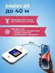 Мобильный 4G/5G модем с аккумулятором 3000 мАч и экраном для подключения до 10 устройств - изображение 5