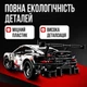ЛЕГО Конструктор Porsche 911 RSR Technic 1631 деталей спортивний автомобіль модель авто для складання LEGO - зображення 6