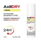Натуральный дезодорант-спрей для подростков AxillDRY Teens до 24 часов, 110 мл (4823109706057) - изображение 2