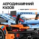 ЛЕГО Конструктор Porsche 911 RSR Martini Technic 1680 деталей помаранчевий спорткар модель авто для складання LEGO - зображення 5