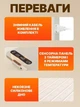 Електричний килимок для підігріву їжі та підтримання тепла, гнучкий силіконовий нагрівач 50-100° 300 Вт страв тарілок фуршету - зображення 7