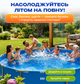 Каркасний басейн Intex круглий 244×51 см, 1828 л, сімейний басейн для дітей та дорослих, для дачі, будинку, саду, подвір'я, від 6 років, міцний тришаровий ПВХ, швидке наповнення, просте встановлення, для купання, водних ігор та літнього відпочинку - зображення 9