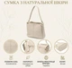 Сумка кросс боді через плече жіноча з натуральної шкіри Vintage leather-22980 Екрю - зображення 15