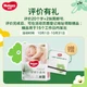 Подгузники-трусики Huggies Little Forest XL, 32+2 шт (12-17 кг) - изображение 4