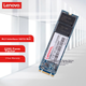 SSD Lenovo SL700 256 ГБ M.2 SATA, форм-фактор 2280 - изображение 4
