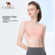 Бюстгальтер спортивний CAMEL Y0S1VLZ601 жіночий з високою підтримкою і суцільною чашкою, кремово-рожевий, розмір 2XL - зображення 7