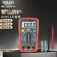 Цифровий мультиметр DELIXI ELECTRIC, вигораючий РК-дисплей з підсвічуванням, високоточний багатофункціональний побутовий лічильник, амперметр DEM11 - зображення 5