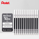 Стержни Pentel сменные для гелевой ручки 0.5мм, совместимы с BLP75, LRP5, черные, 12 шт - изображение 4