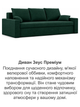 Диван Зеус 225×90 см велюр зеленый - изображение 8