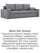 Диван Зеус 225×90 см велюр серый - изображение 8