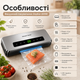 Вакуумный упаковщик Zepline 200W для герметичного хранения продуктов, бытовой вакууматор с электронным управлением, вакуумированием контейнеров и функцией запайки, для сухих, влажных и сыпучих продуктов, ширина пакета до 300 мм, 20 пакетов - изображение 4