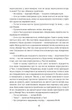 Машина часу - изображение 5