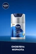 Антивозрастной крем для лица NIVEA MEN Anti-Age Power SPF30 50 мл (5900017109466) - изображение 6