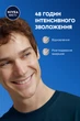 Антивозрастной крем для лица NIVEA MEN Anti-Age Power SPF30 50 мл (5900017109466) - изображение 8