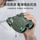 Бінокль Xingtelang Le Ye 10x25 для концертів/театру, чорний - зображення 5