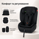 Детское автокресло Hanert Vento i-Size Full Black 76–150 см 9–36 кг со штатным ремнем, 15 положениями подголовника, 5-точечный - изображение 4
