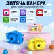 Дитяча цифрова камера DC501 Синя 12 МП 1080P 2" IPS-екран Автофокус Підтримка TF до 128 ГБ USB - зображення 2