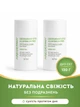 Набір жіночий дезодорант без алюмінію натуральний Arederma «Green Tea» твердий натуральний з пробіотиками 48 годин захисту аредерма, 130 г - зображення 1