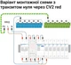 Реле напруги з контролем струму Zubr CV2-50 red 50 А, 11.5 кВА (CV2-50 red) - изображение 6