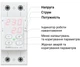 Реле напруги з контролем струму Zubr CV2-50 red 50 А, 11.5 кВА (CV2-50 red) - изображение 2