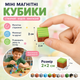 Дитячий магнітний конструктор 300 шт. з піксельними кубиками - зображення 2