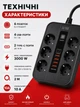 Подовжувач мережевий переноска 2м на 6 розеток + 4USB та 2Type-C, 3000W Power Socket F54-2PD Чорний 62194 - зображення 2