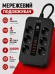 Удлинитель сетевой фильтр 5 м на 6 розеток + 4USB + 2Type-C 3000W Power Socket F54-2PD Черный - изображение 1