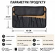 Сумка органайзер для інструментів 45×28 см для авто мотоцикла гаража та подорожей (00151) - зображення 2