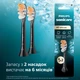 Насадки для зубной щетки PHILIPS Sonicare HX9092/88 А3 All-in-One - изображение 3